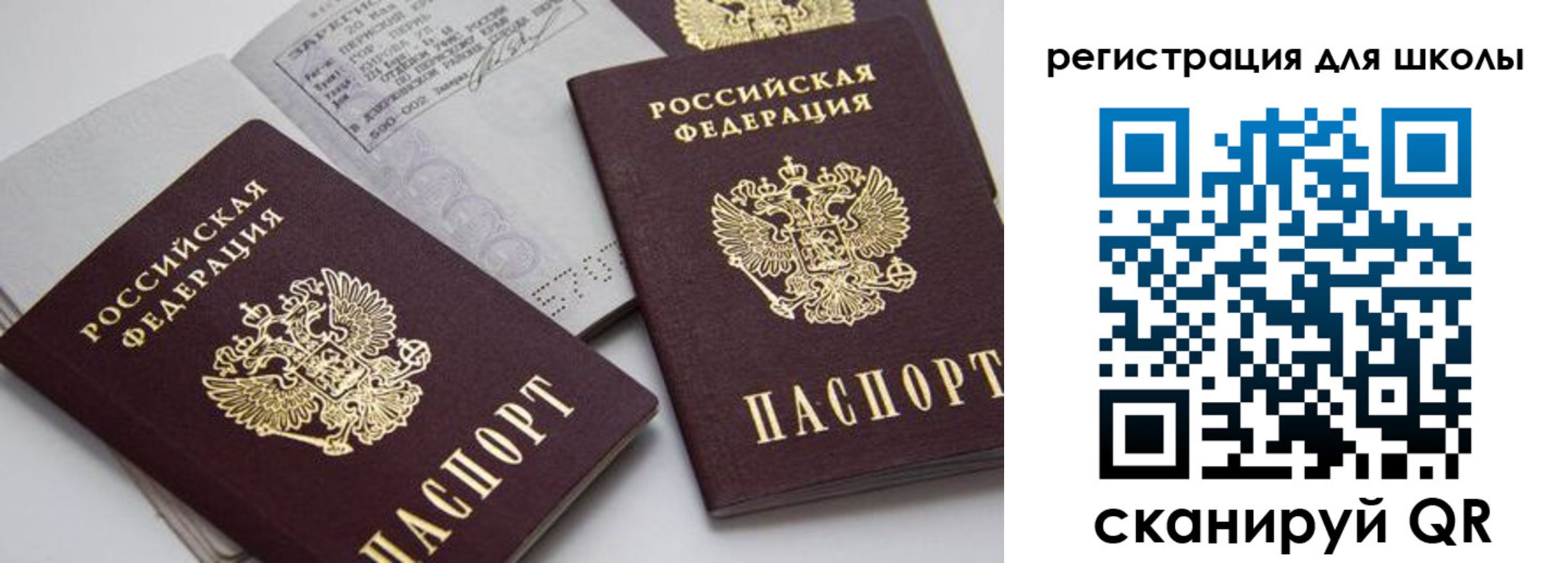 форма 3 в Великом Устюге