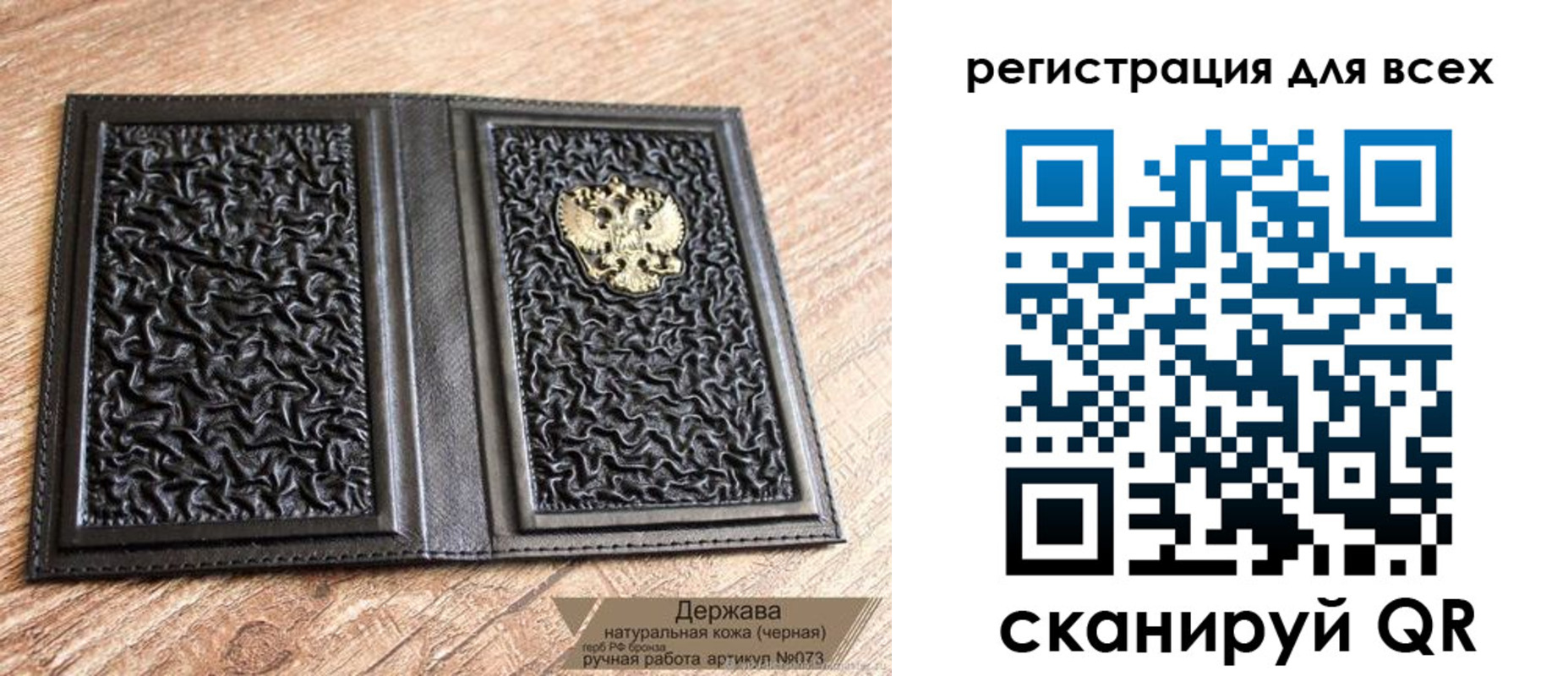 пропишу в квартире в Великом Устюге